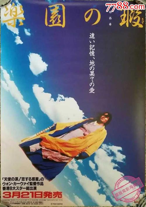 くらしき作陽大学学历认证办理